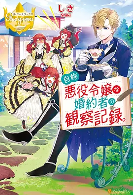 动漫 破晓之刃 2026